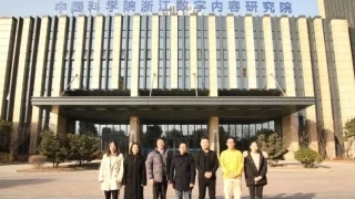 我院与绍兴文理学院共建艺术硕士专业学位研究生实践基地