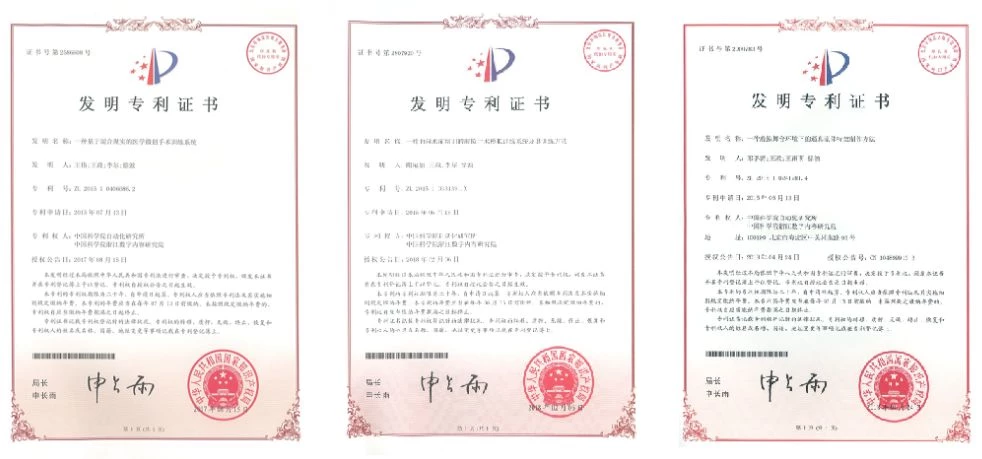发明专利