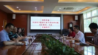 我院人工智能产业研究室主任李哲峰一行到德清职业中专调研