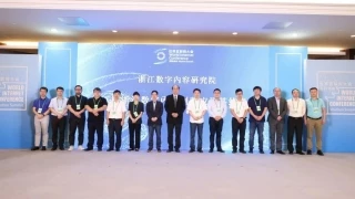 数智驱动城市未来